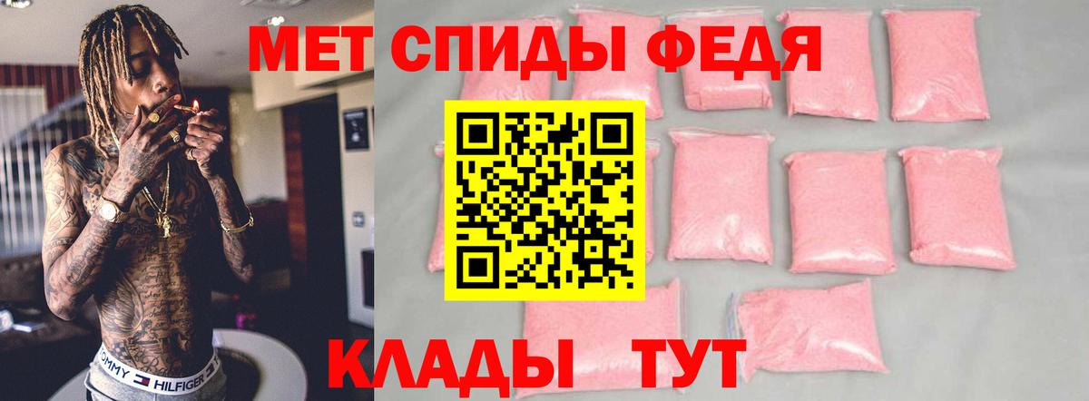Amphetamine  Вход с VPN  Вязьма  АМФ  Амфетамин 98% 