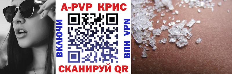 Альфа ПВП СК КРИС  Вязьма 