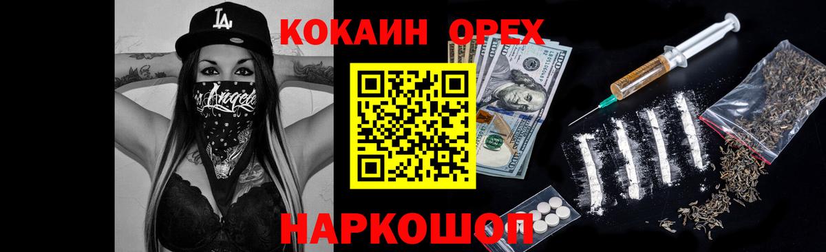 Кокаин 98%  наркота  Кокаин  Вязьма  COCAIN 97%  Вход с VPN 