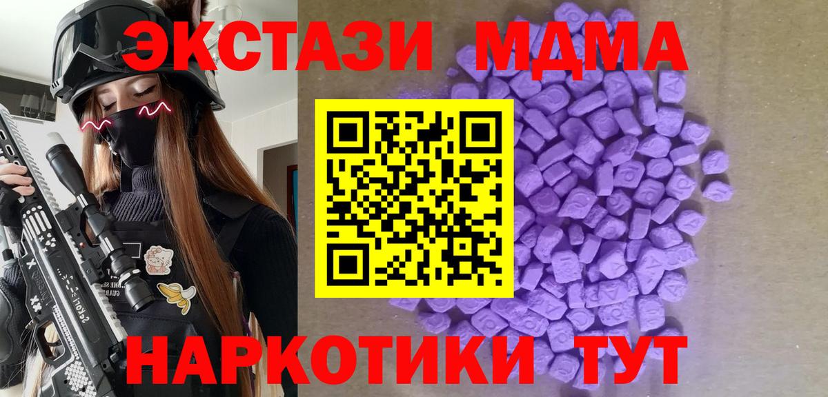 Ecstasy mix  Вход с VPN  Ecstasy louis Vuitton  Вязьма 