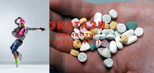 PSILOCYBIN Беломорск