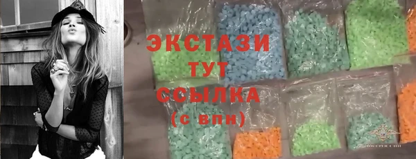 PSILOCYBIN Беломорск