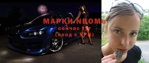 PSILOCYBIN Беломорск