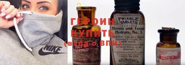 мефедрон Белокуриха