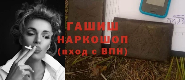 мефедрон Белокуриха