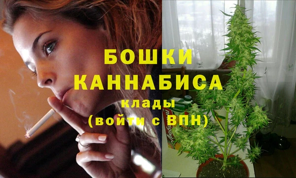 мефедрон Белокуриха