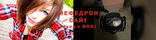 мефедрон Белокуриха