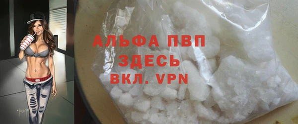 мефедрон Белокуриха