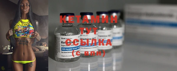 мефедрон Белокуриха