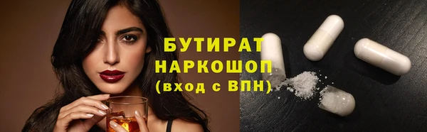 гашиш Белоозёрский