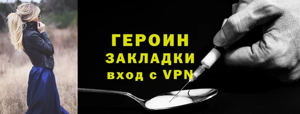 мефедрон Белокуриха