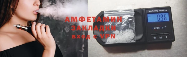 мефедрон Белокуриха