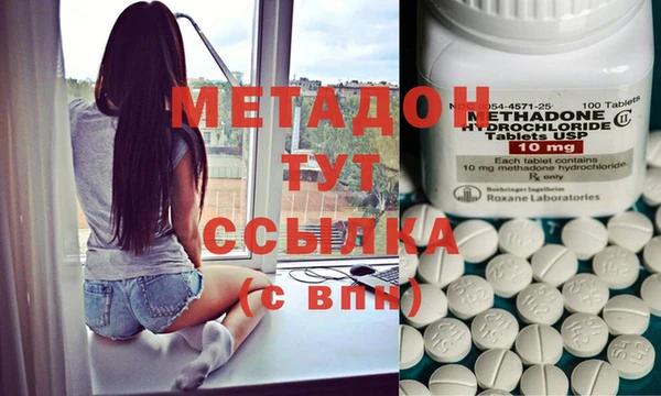 мефедрон Белокуриха