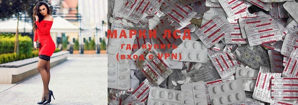мефедрон Белокуриха
