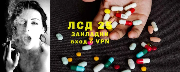мяу мяу кристалл Сосновый Бор