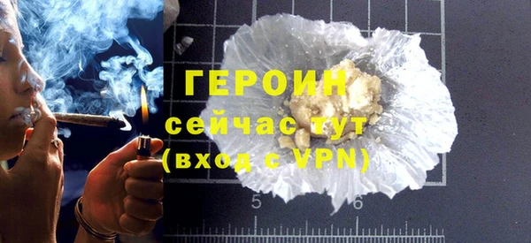 крисы Богородицк