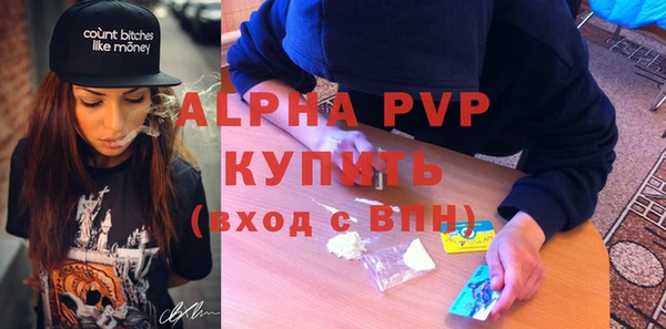 кокаин премиум Сосновка