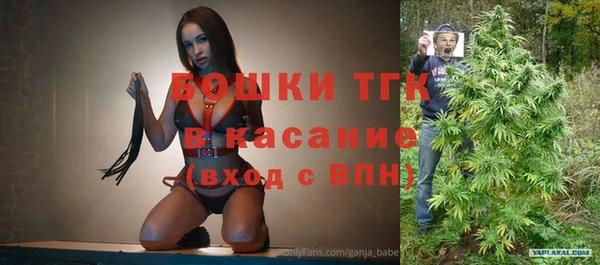 мефедрон Белокуриха