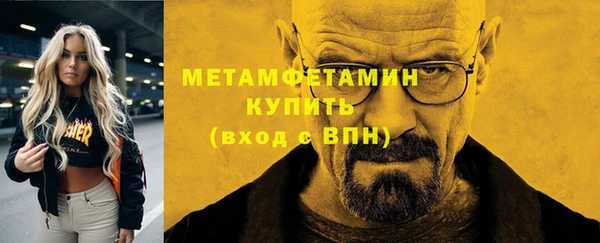 кокаин премиум Сосновка