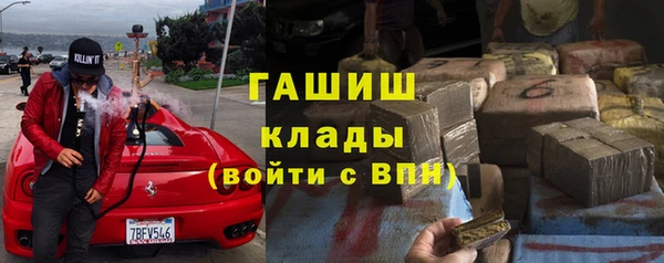 гашиш Белоозёрский