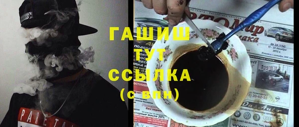 гашиш Белоозёрский