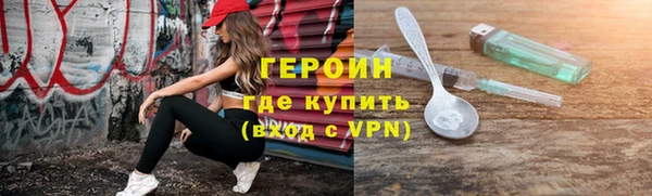 мефедрон Белокуриха