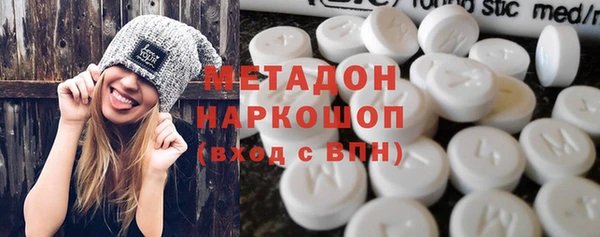 мефедрон Белокуриха