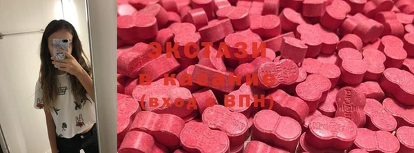 мефедрон Белокуриха