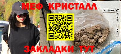 метамфетамин Баксан
