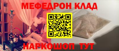 метамфетамин Баксан