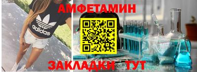 метамфетамин Баксан