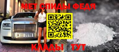 метамфетамин Баксан
