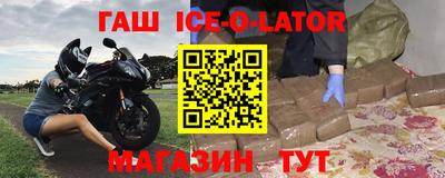 метамфетамин Баксан