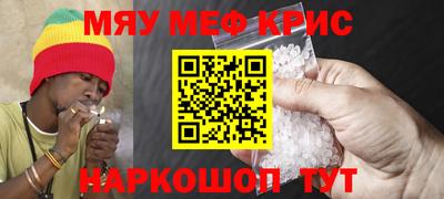метамфетамин Баксан