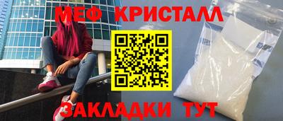 метамфетамин Баксан