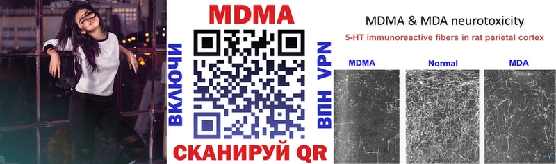 KRAKEN рабочий сайт Вязьма MDMA VHQ