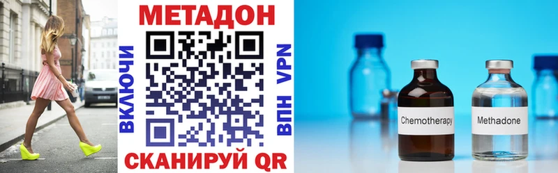 МЕТАДОН мёд купить наркотики сайты Вязьма