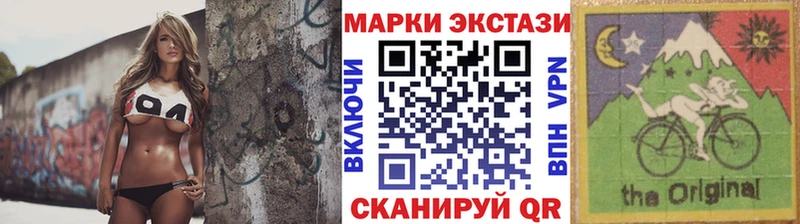 купить наркотики цена  Вязьма  Марки N-bome 1500мкг 