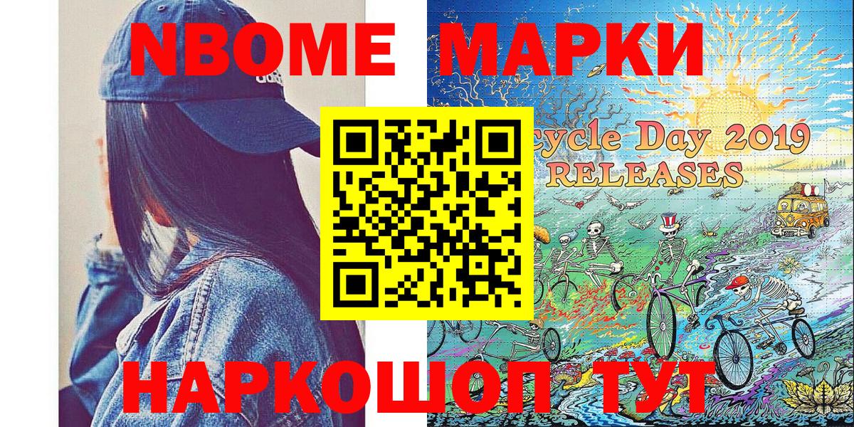 Наркотические марки 1,5мг  Вход с VPN  Наркотические марки 1,5мг  Вязьма 