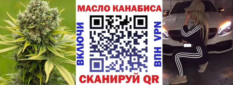 купить закладку  MEGA сайт  Дистиллят ТГК вейп с тгк  Вязьма 