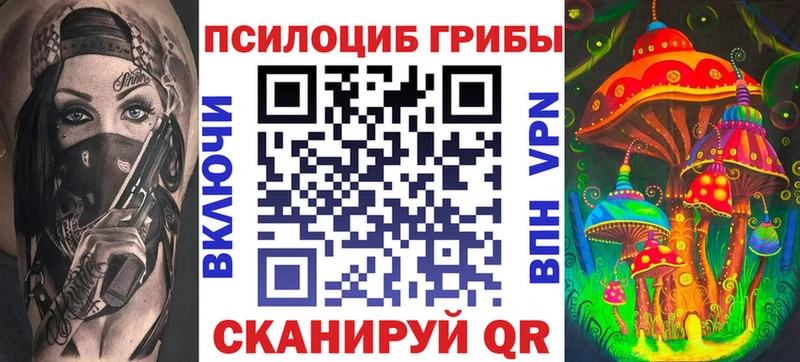 Псилоцибиновые грибы ЛСД  Вязьма 