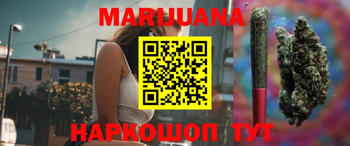 Бошки марихуана AK-47  Вход с VPN  Шишки марихуана планчик  Вязьма  Бошки марихуана MAZAR  МАРИХУАНА гибрид 
